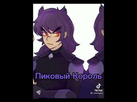 Видео: Подборка видео из тик тока 13карт-Пик