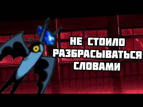 Видео: Я напросился Проходим ZL #32 (The Battle Cats)