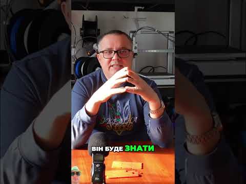 Видео: Адаптивні шари: Секрет ідеального 3D-друку! #shorts