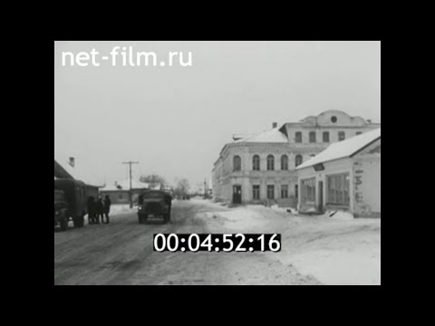 Видео: 1970г. с. Медведь Новгородская обл