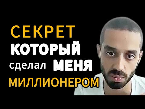 Видео: ‼️Смотри ВНИМАТЕЛЬНО!!! Это ВАЖНО 💯 ANAR DREAMS #анардримс