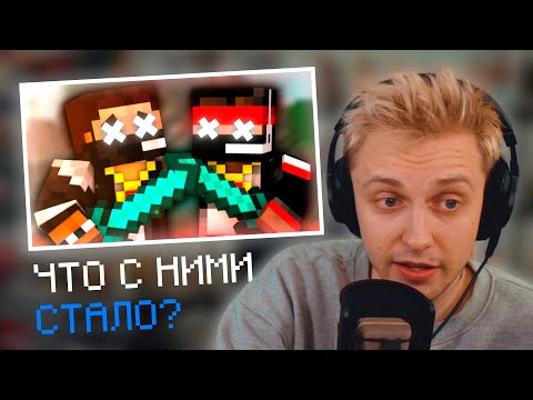 Видео: СТИНТ СМОТРИТ: МИСТИК И ЛАГГЕР - ЧТО СТАЛО? | НАРЕЗКА СО СТРИМА Stintik