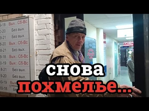 Видео: Савеловский вокзал | Желудь и Изолента на вокзале | часть 1
