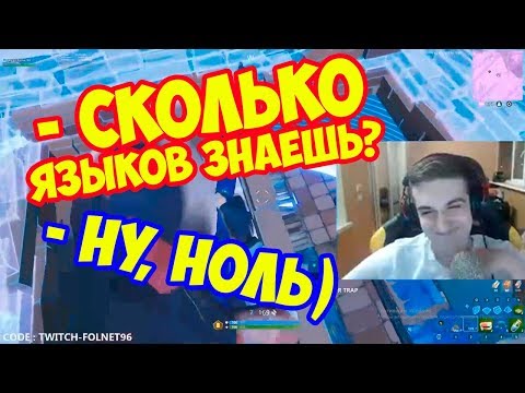 Видео: EVELONE И DMITRY LIXXX КОММЕНТИРУЮТ СОЛО ПОЛУФИНАЛ WORLD CUP 7 НЕДЕЛЯ