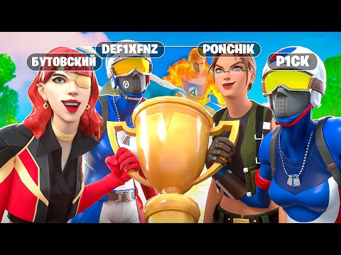 Видео: 🏆КАК МЫ СЫГРАЛИ СКИН КАП🏆