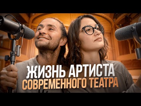 Видео: Путь танцора из провинции: как Артур Микоян стал 15-кратным обладателем Гран-при | Подкаст 14