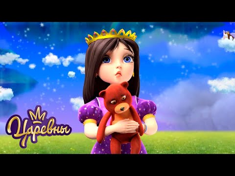 Видео: Царевны 👑 Гроза ⚡⚡⚡ Сборник мультиков для детей