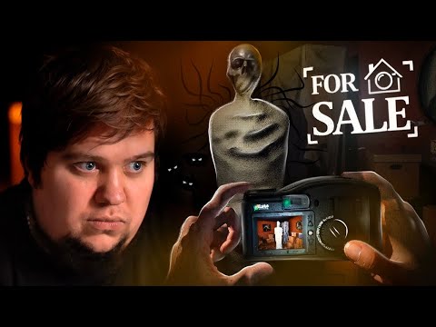 Видео: ЛАВКРАФТ ХОРРОР ПРО РИЕЛТОРА - For Sale