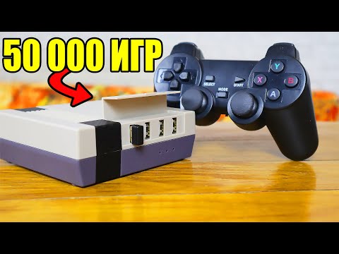 Видео: Super Console X Cube - ОБЗОР РАСПАКОВКА ТЕСТ эмулятор с Aliexpress sega nes ps1