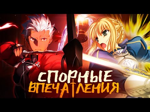 Видео: И ЧТО ЭТО БЫЛО? - Самая странная коллаборация Хойоверс | Fate x Honkai Star Rail