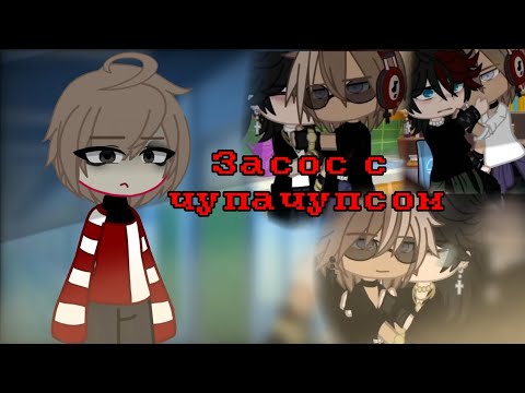 Видео: САМЫЙ МЕРЗКИЙ ЯОЙ! | Реакция на м/ф "Враг или любовник?"