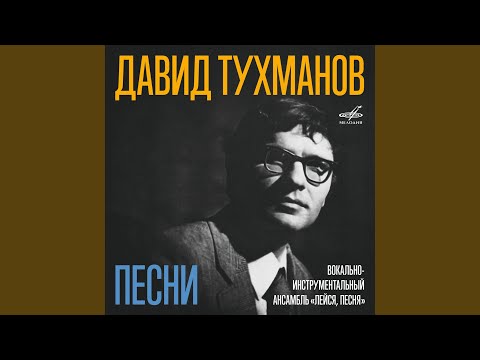 Видео: Ты не забудешь обо мне