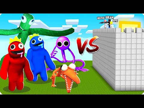 Видео: 🔥АРМИЯ 1000 РАДУЖНЫХ ДРУЗЕЙ ПРОТИВ ШЕДИ ЛЕСКА И НУБИК В МАЙНКРАФТ! АРЕНА RAINBOW FRIENDS MINECRAFT