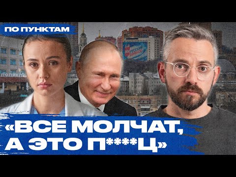 Видео: Медики в ужасе. В чем опасность нового закона о распределении и наставничестве врачей