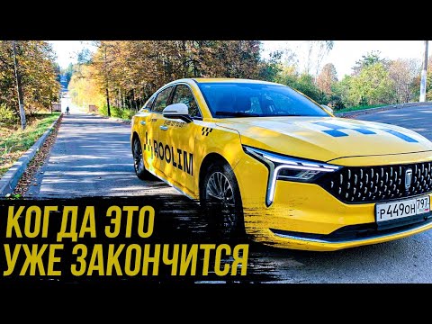 Видео: НИЩИЙ СЕНТЯБРЬ / ЗАРАБОТКИ В ТАКСИ В МОСКВЕ
