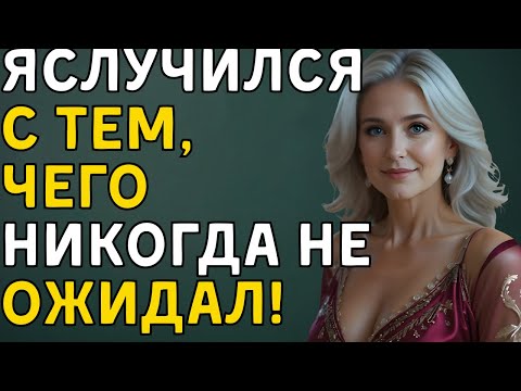 Видео: Я увидела то, чего не должна была видеть  История неверности