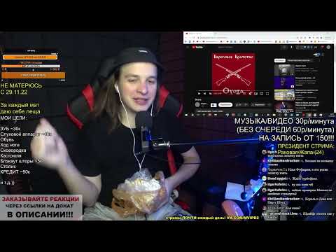 Видео: РЕАКЦИЯ: Береговое Братство - Охота