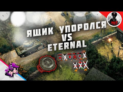 Видео: COH2 ● [ОБЗОР РЕПЛЕЯ] - ВСЁ ПРОПАЛО!💥 by Ящик Упоролся