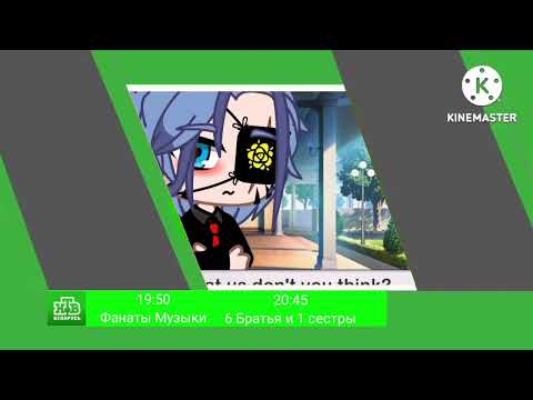 Видео: НТВ Беларусь Далее 06.08.2019