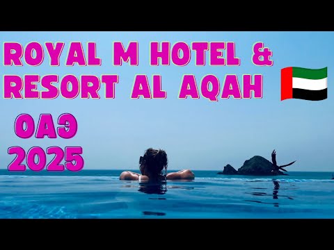 Видео: Royal M Al Aqah Beach Resort by Gewan 5* ЧЕСТНЫЙ ОТЗЫВ. ПЛЮСЫ И МИНУСЫ В 2025: ПОКАЗЫВАЕМ ВСЮ ПРАВДУ