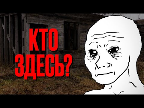 Видео: Тревожные истории с Reddit №6