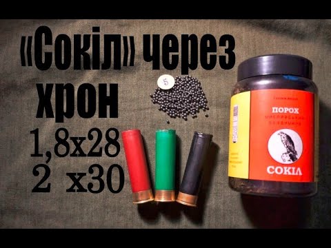 Видео: "Сокіл" через ХРОН, "Барс" БОНУСОМ та Полукартечь швидкість ШОК!!!