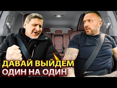 Видео: Агрессивный пассажир устроил конфликт на ровном месте