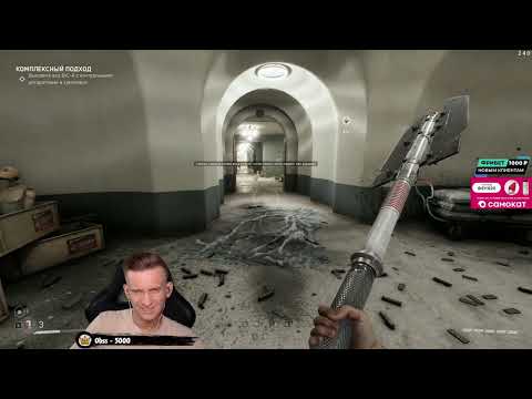 Видео: Atomic Heart: Инстинкт Истребления #2  | Феня проходит