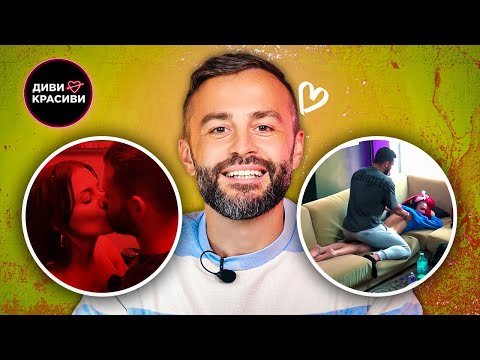 Видео: ЦЕЛУВКИ В ЗАМЪКА! КОЙ ОТ КОГО КОПИРА?