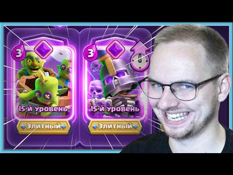 Видео: 😎 СПЕЛБЕЙТ ТОП-1 МИРА! НОВАЯ ИМБА С ЭВОЛЮЦИЕЙ АРМИИ СКЕЛЕТОВ / Clash Royale