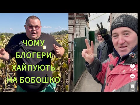 Видео: БОБОШКУ ТРЕБА ПІДТРИМКА ДОЛУЧАЙТЕСЯ