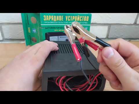 Видео: Лучшее, недорогое зарядное устройство для автомобильных аккумуляторов Вымпел-265