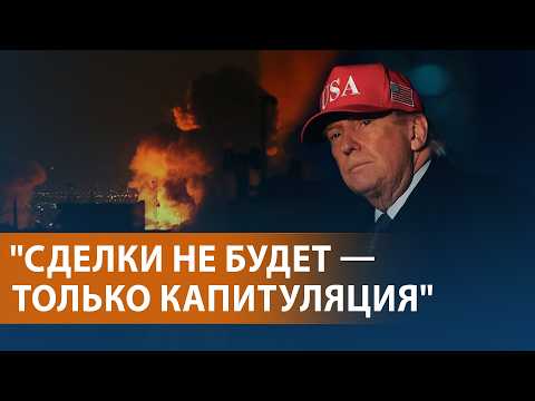 Видео: НОВОСТИ: "Новая фаза" войны с Ираном. Реакция Баку на удар дронов. Путин и Телеграм. Паралимпиада