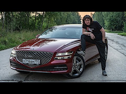 Видео: Дешевле Е класса и БМВ 5! 380 сил и полный жир! Обзор Genesis G80.