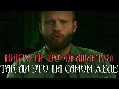 Видео: Девушка ушла к БЫВШЕМУ, но НИКТО не возвращается в отношения. Статистика Мужского Психолога