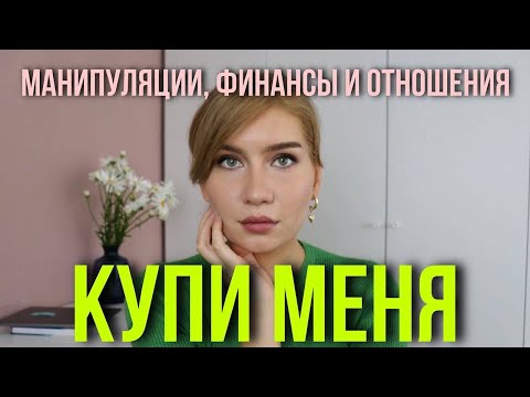 Видео: Надежда Стрелец, Марк Бартон и 3 истории отношений.