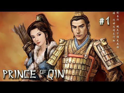 Видео: Prince of Qin\Принц династии Кин #1#Чжаоцунь#