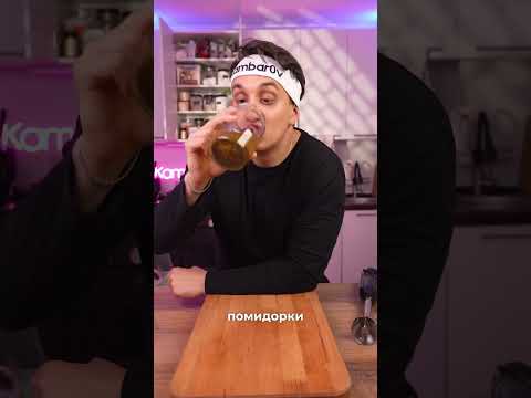 Видео: Никита Камбаров поделился рецептами 3 супов, которые помогут спастись от жары и вкусно перекусить 🥣