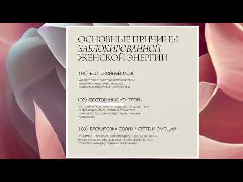 Видео: Ресурсное состояние, правило № 2