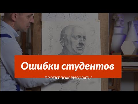 Видео: ГЛАВНЫЙ ЗАКОН рисования / Почему прямая линия?! - А. Рыжкин