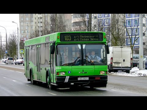 Видео: ИНФОРМАТОР автобусного маршрута №103 г. Минска (голос Эдуарда Данченко)