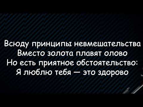 Видео: [караоке] в стиле Николай Носков - Это здорово