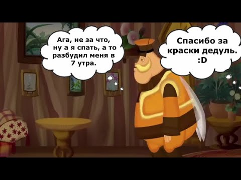 Видео: То что не замечаешь при первом просмотре *52 часть*