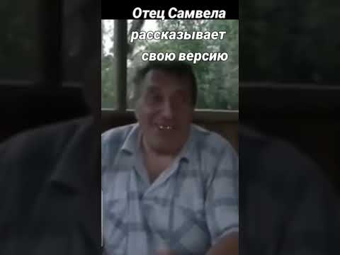 Видео: Самвел Адамян Аршалуй рассказывает о зарождении любви к ТВ!!!