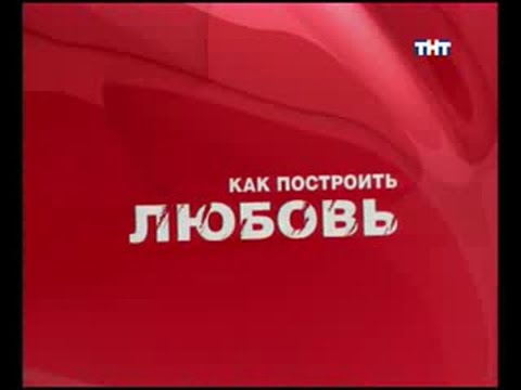 Видео: 51 день (выпуск) ДОМ-2 2004-2008