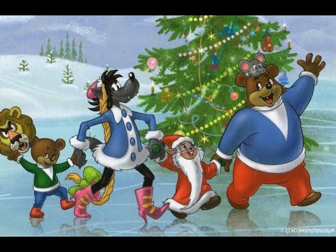 Видео: Новогодние мультфильмы, любимые из СССР