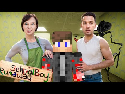 Видео: ПОПАЛ В BACKROOMS ОТ ЗЛЫХ РОДИТЕЛЕЙ В SCHOOLBOY RUNAWAY В МАЙНКРАФТ!