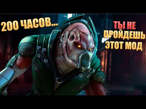 Видео: ПОСЛЕ 200 ЧАСОВ БОЛИ. Худший хард мод в Xcom 2 lw