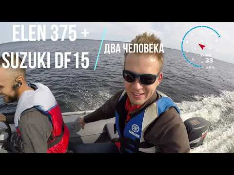 Видео: Обзор РИБов STEL, тесты скорости на воде.