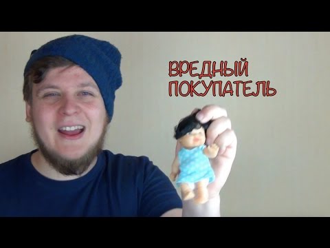 Видео: В.И.  Специальный выпуск #1  Вредный покупатель